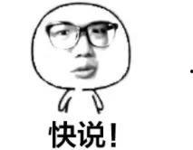 托叔吃瓜,揭秘娱乐圈背后的那些事儿