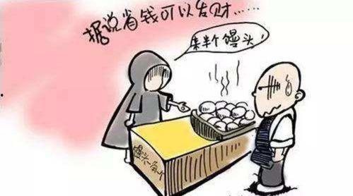 教师家庭省钱吃瓜