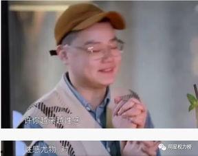 吃瓜宿舍恋爱脑