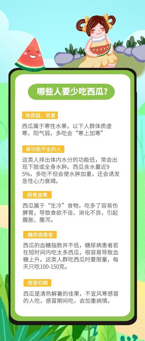 吃瓜热搜字词,揭秘娱乐圈背后的那些事儿