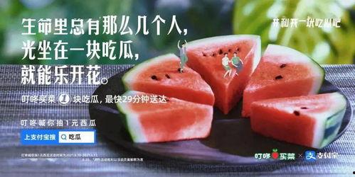 吃太多瓜的文案,揭秘过度“吃瓜”背后的心理奥秘