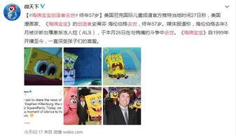 专业化吃瓜工作