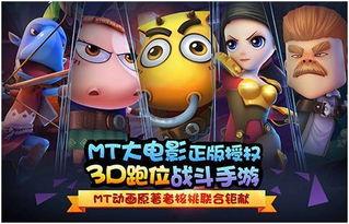 mt团队吃瓜,幕后故事与趣味瞬间