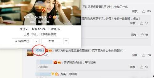 忘记吃瓜的视频,忘记吃瓜的瞬间,错过多少精彩瞬间?